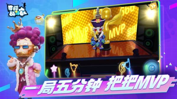 奇葩战斗家九游版 最新版v1.112.0